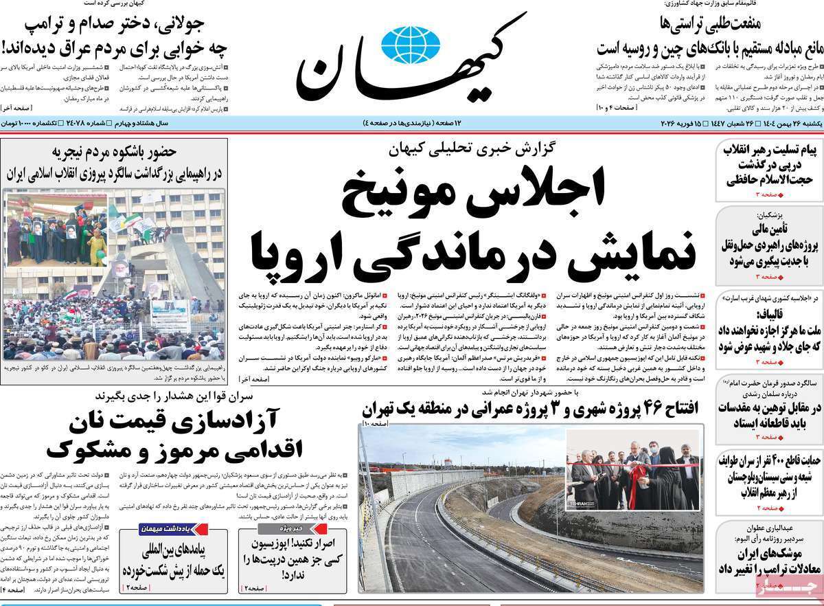 یاد یاد