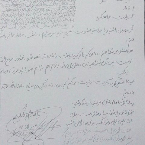 شهید مدافع حرم سجاد زبرجدی شهید مدافع حرم سجاد زبرجدی