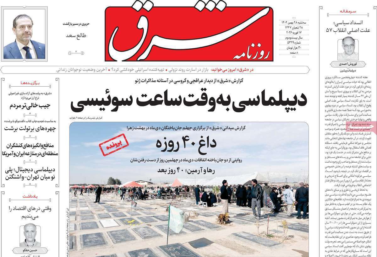 یاد یاد