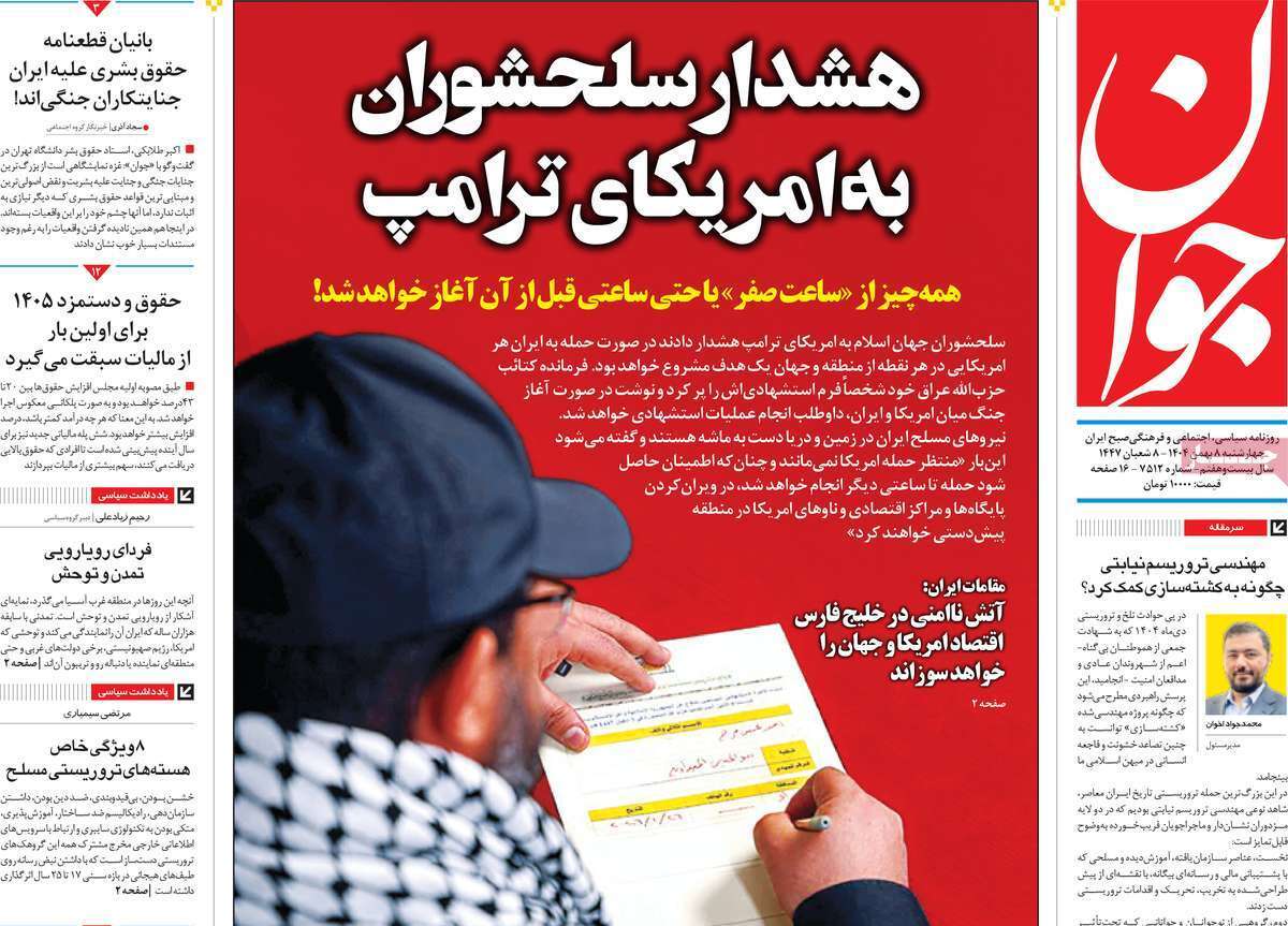 یاد