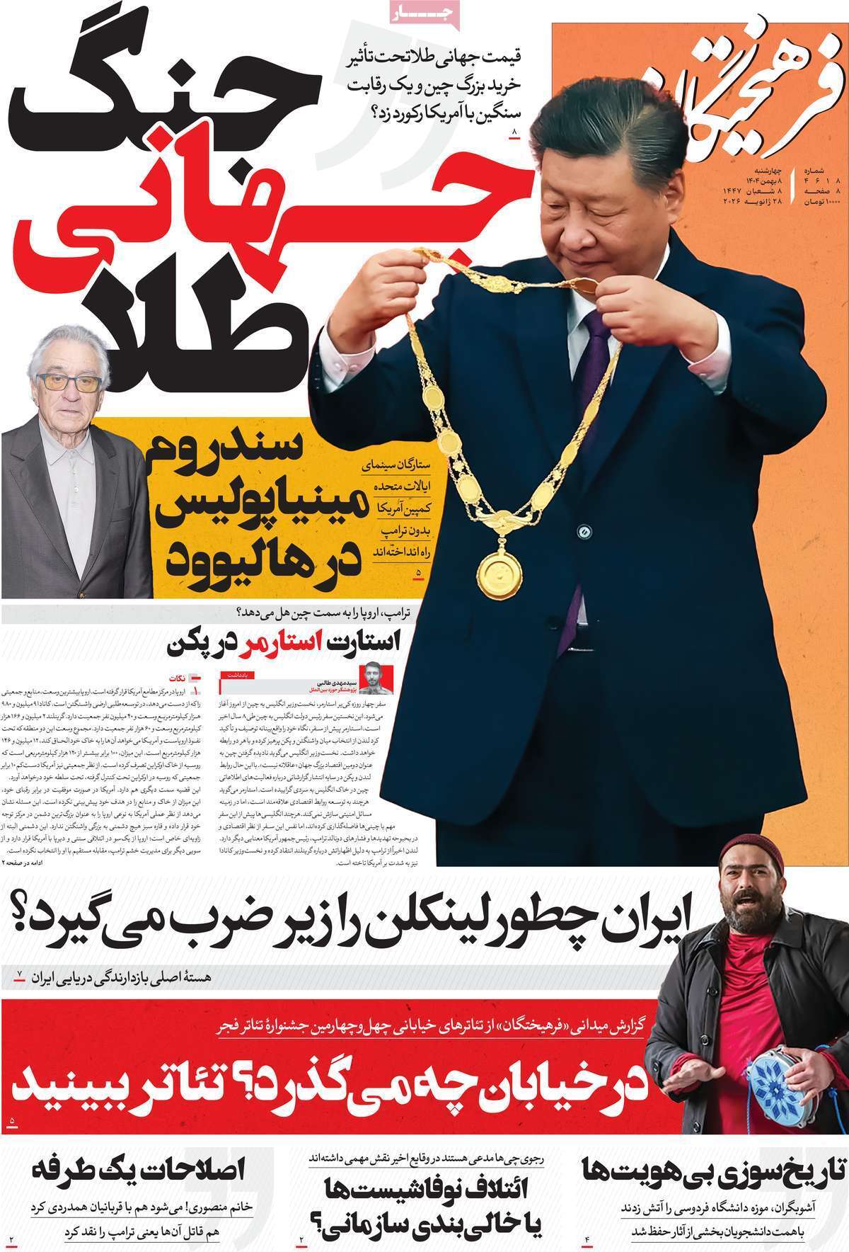 یاد