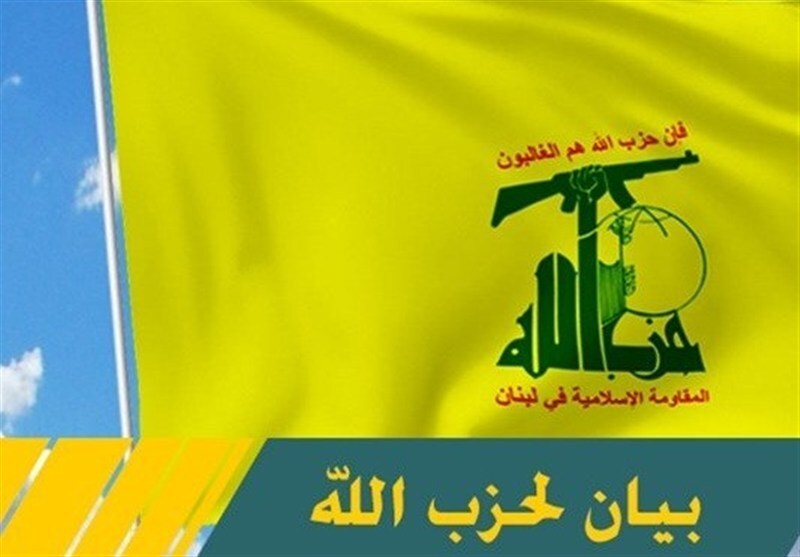 بیانیه حزب‌الله درباره شهادت امام خامنه‌ای