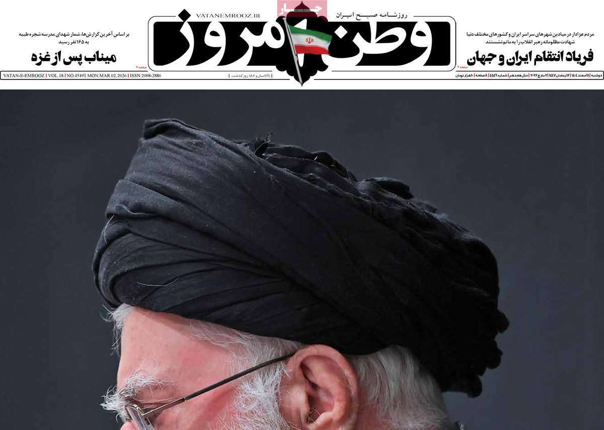 یاد