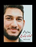 وقتی جوانی سپر وطن می‌شود، جوانی که ایستاد تا ایران بایستد