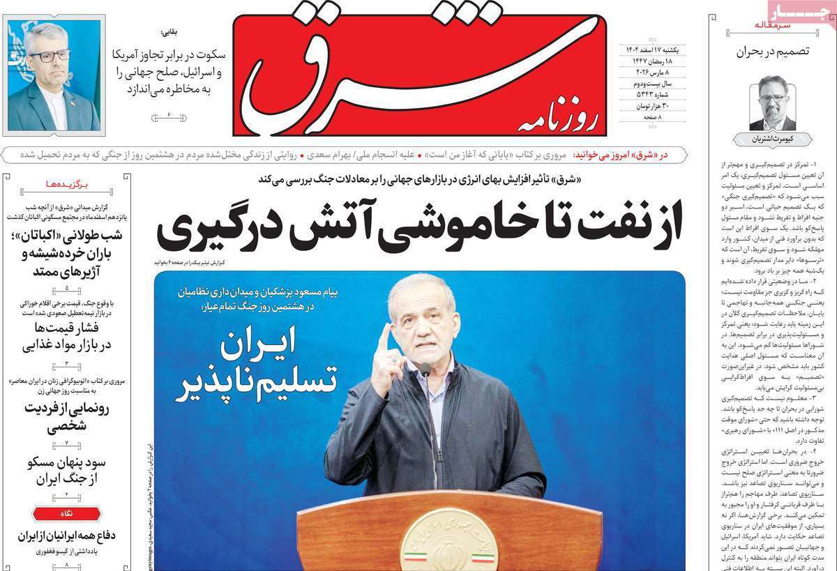 یاد یاد