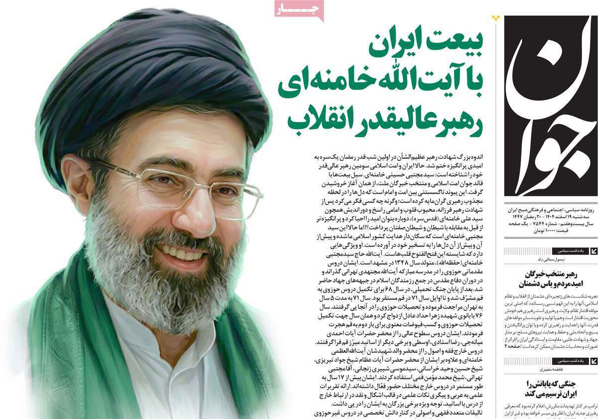 یاد