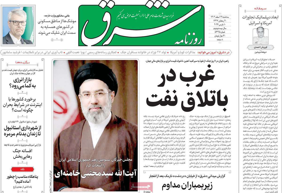 یاد