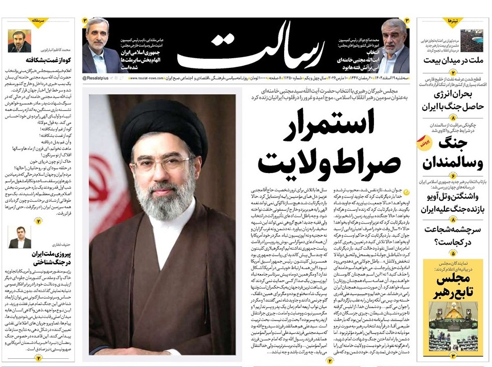 یاد