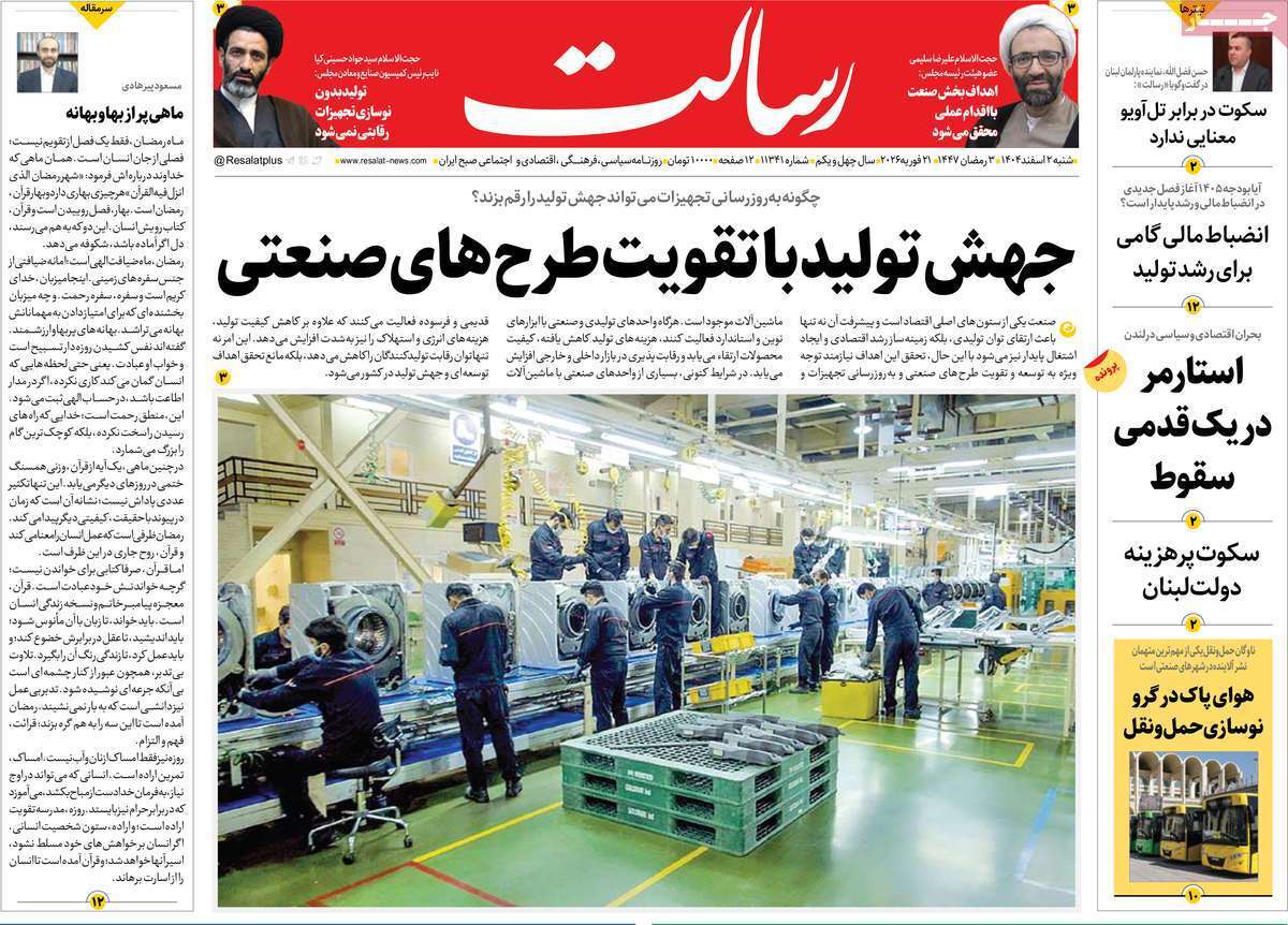 یاد یاد