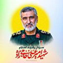 متن وصیت نامه سردار لشکر شهید امیر علی حاجی‌زاده
