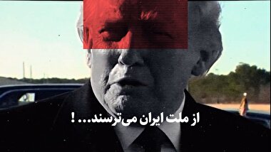 از ملت ایران می ترسند...