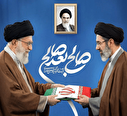 تصاویر/ منتخب تصاویر دوشنبه هجدهم اسفندماه ۱۴۰۴