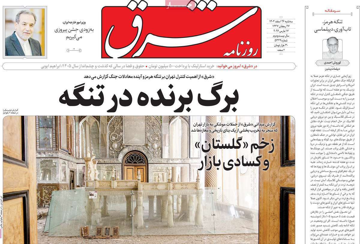 یاد