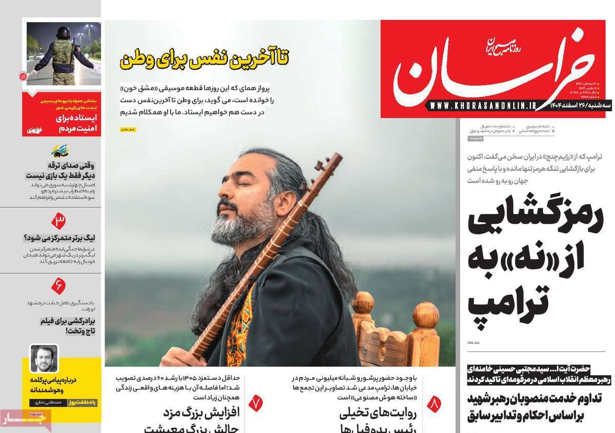 یاد