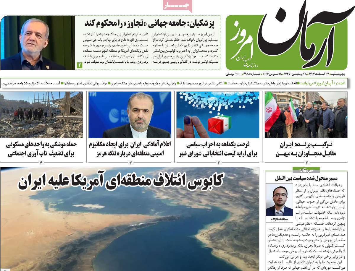 یاد یاد