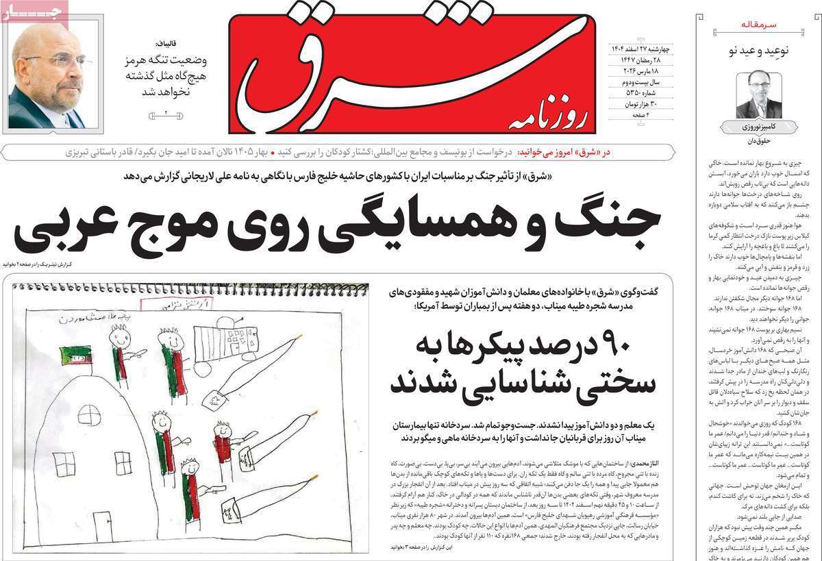 یاد یاد