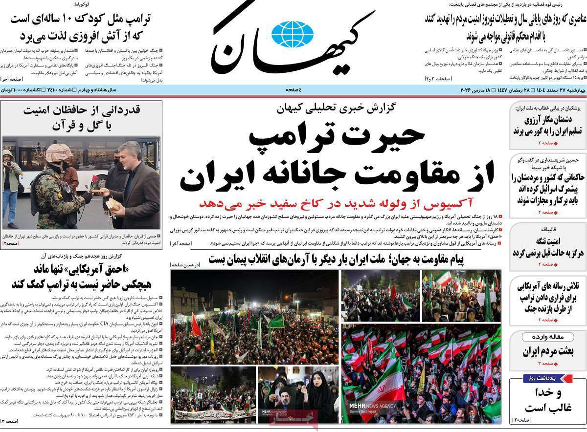 یاد یاد