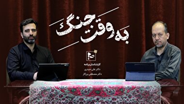 فرار ناو یواس‌اس آبراهام لینکلن