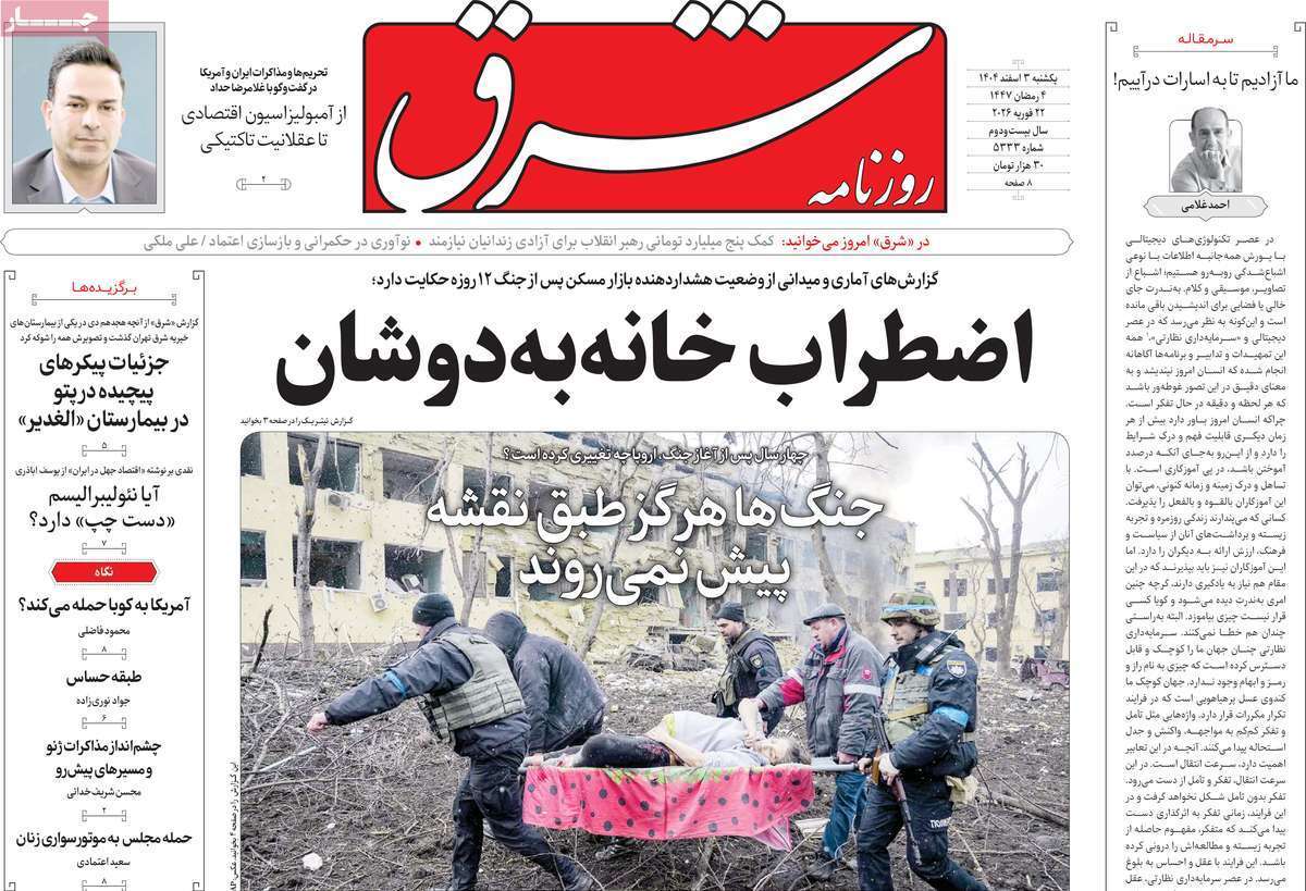 یاد