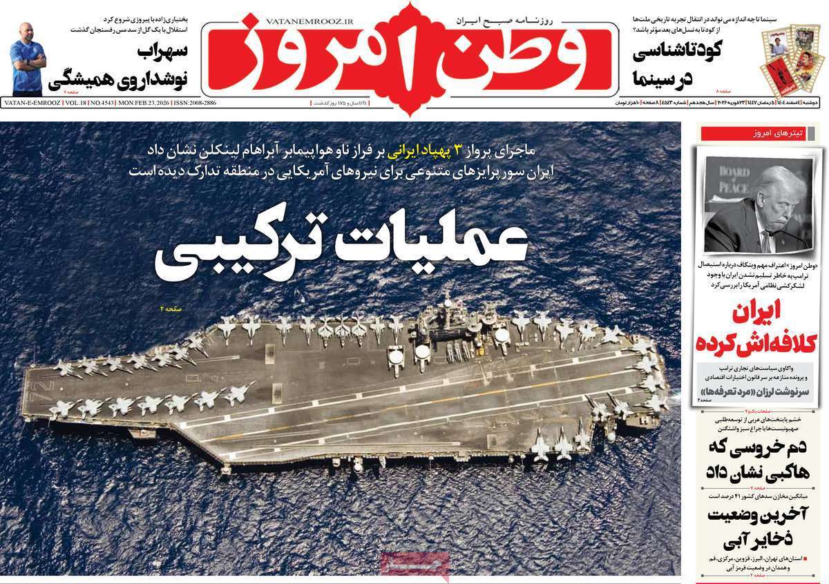 یاد یاد