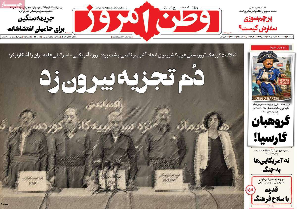 یاد یاد
