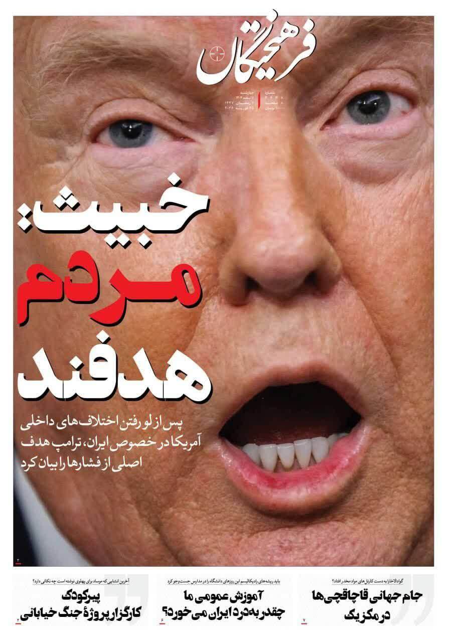 یاد
