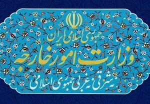 ایران به هلند اعتراض کرد