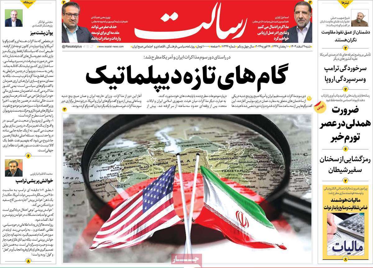 یاد