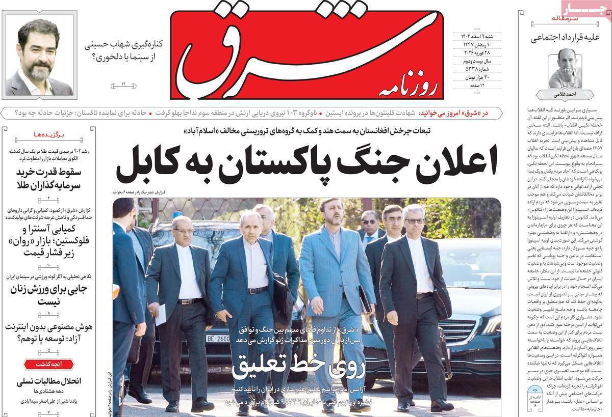 یاد