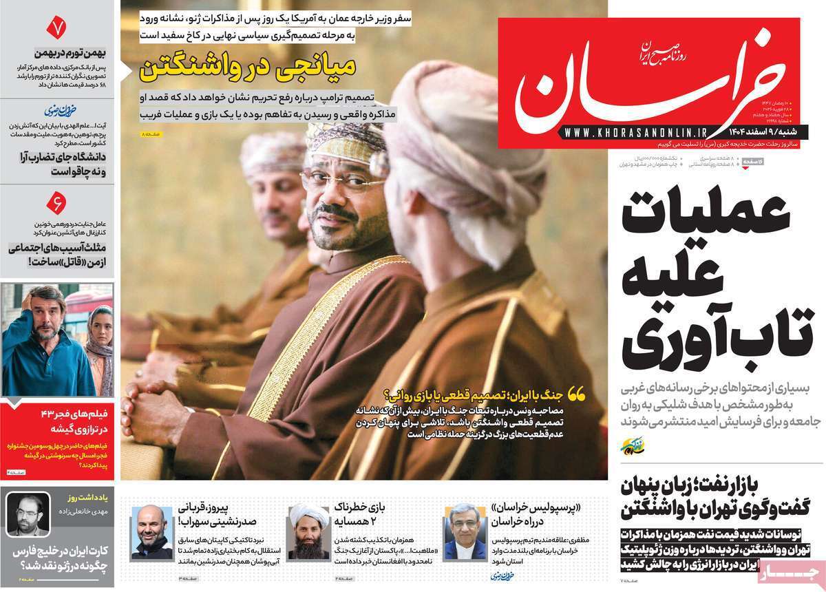 یاد