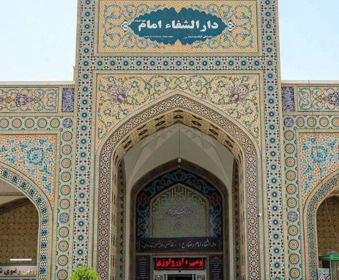 ولادت هشتمین خورشید ولادت هشتمین خورشید