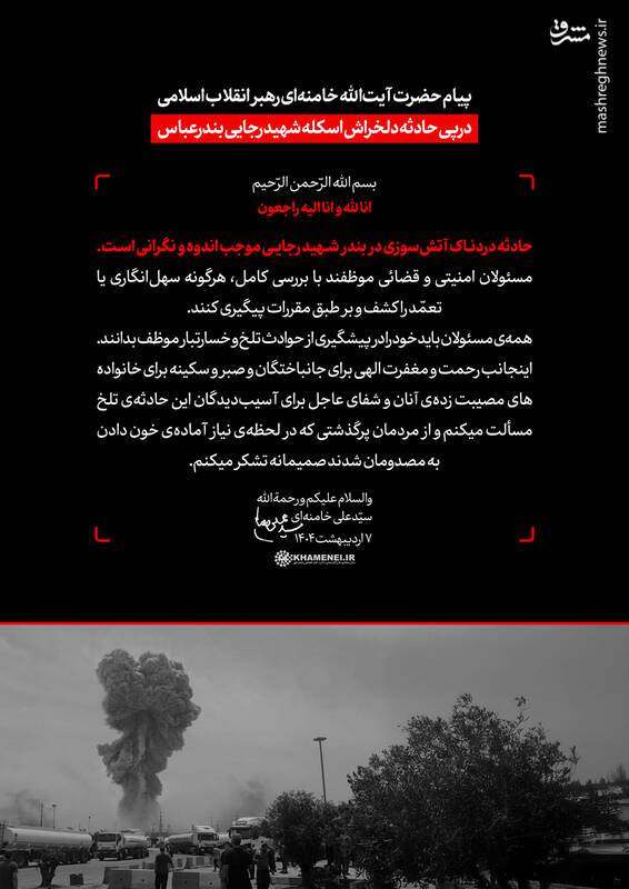 همدردی، پیگیری، پیشگیری و یک تشکر خاص! همدردی، پیگیری، پیشگیری و یک تشکر خاص!