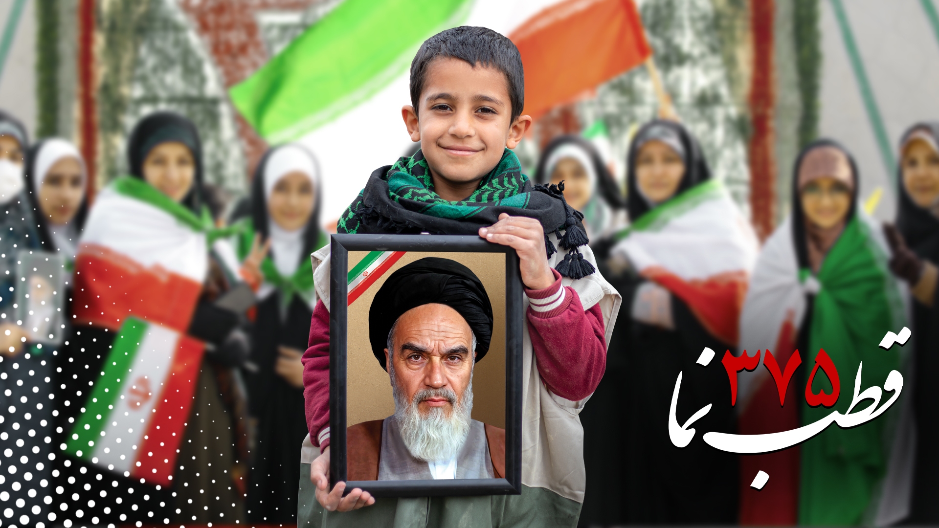 مجموعه کلیپ های قطب نما