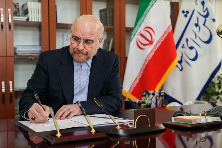 قالیباف: سید جمال الدین اسدآبادی وحدت را رمز قدرت می‌دانست