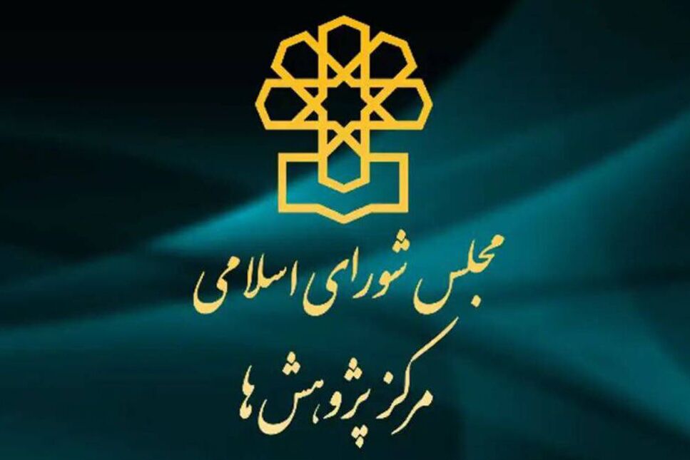 رییس مرکز پژوهش‌های مجلس:
۸۰ درصد مردم معتقدند حملات موشکی ایران به میزان زیادی به اسرائیل ضربه وارد کرده است