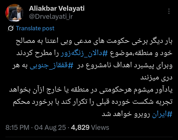 هشدار ولایتی به بازیگران خارجی در قفقاز جنوبی هشدار ولایتی به بازیگران خارجی در قفقاز جنوبی