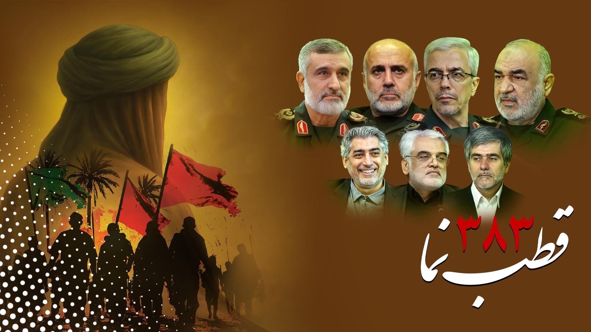 مجموعه کلیپ های قطب نما