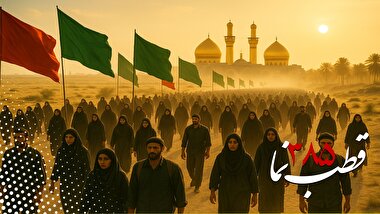 قطب نما 385 / اربعین متفاوت امسال