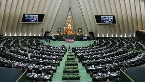 بیانیه مجلس در حمایت از تداوم پیشرفت‌های صنایع موشکی و دفاعی کشور