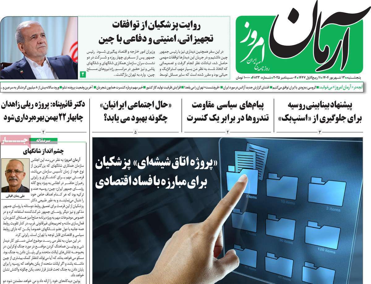بی بی