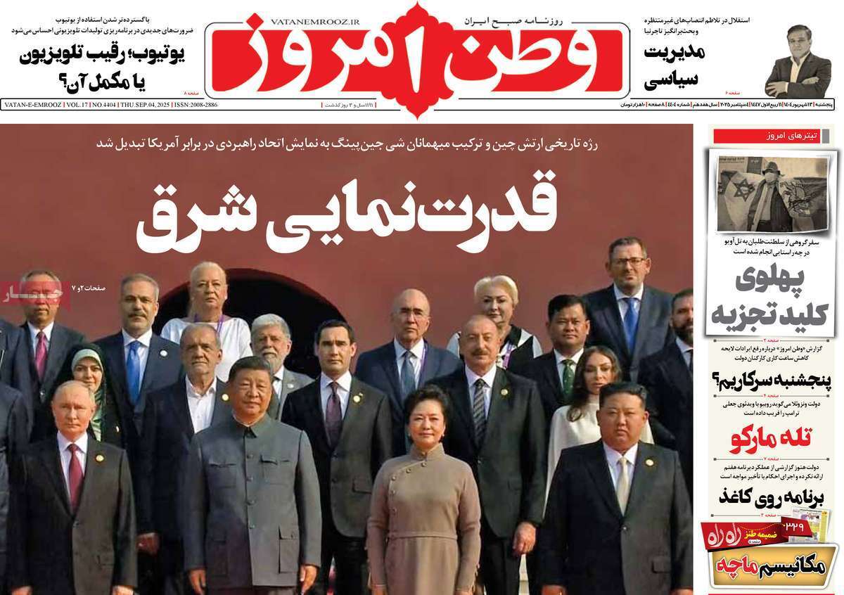 بی بی