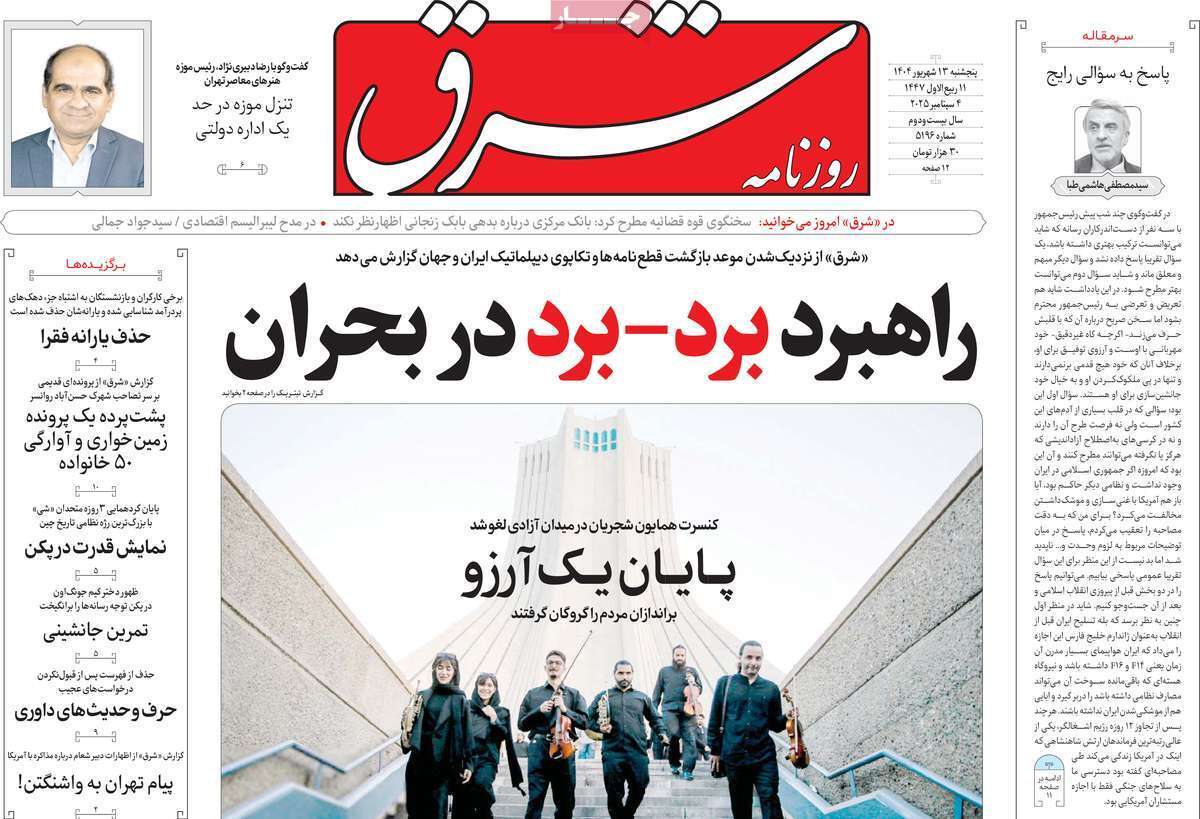بی بی
