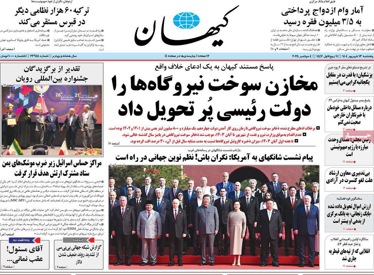 بی بی