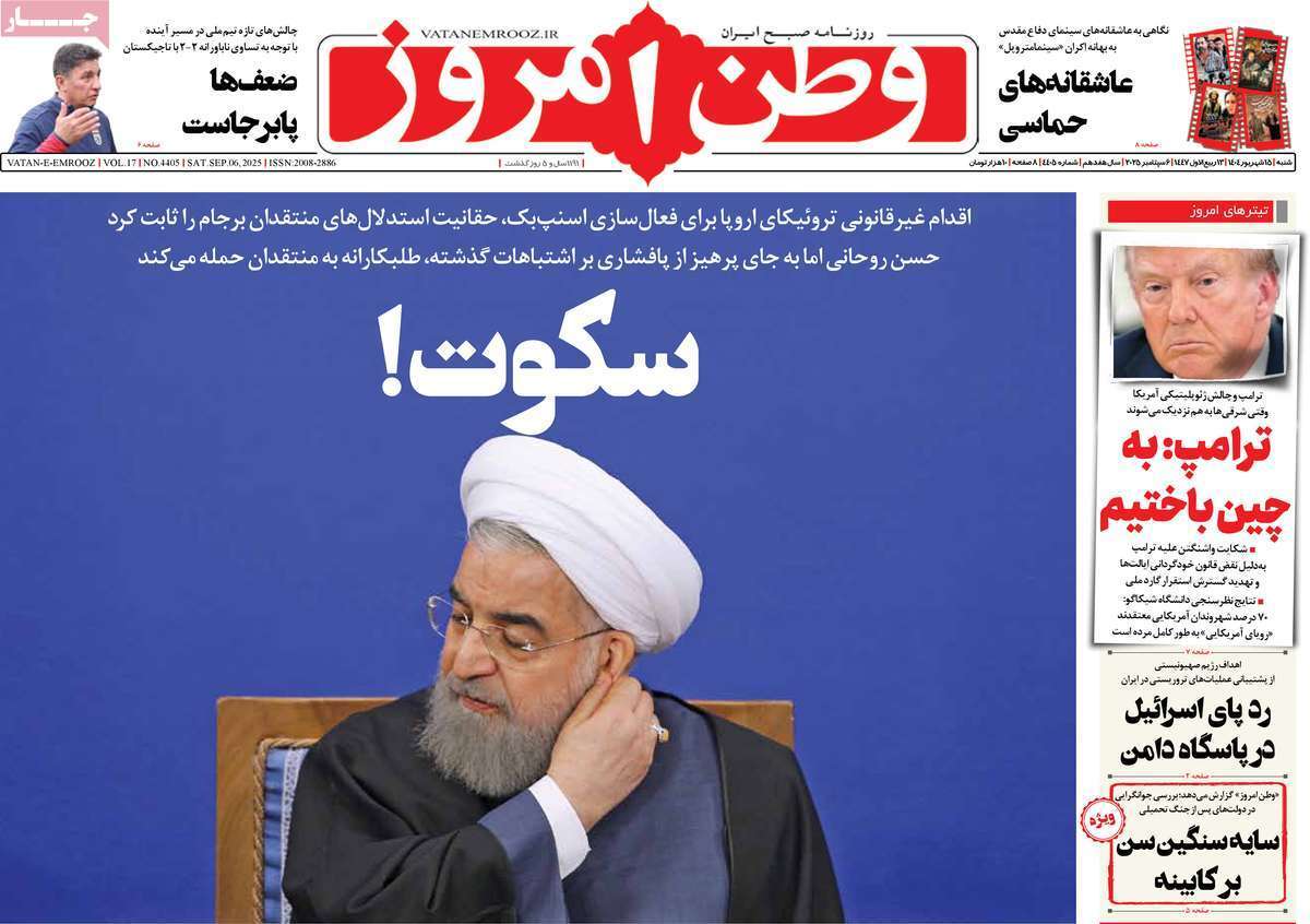 لیب لیب