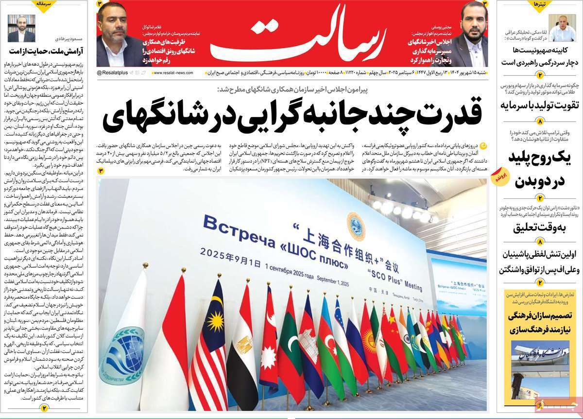 لیب لیب