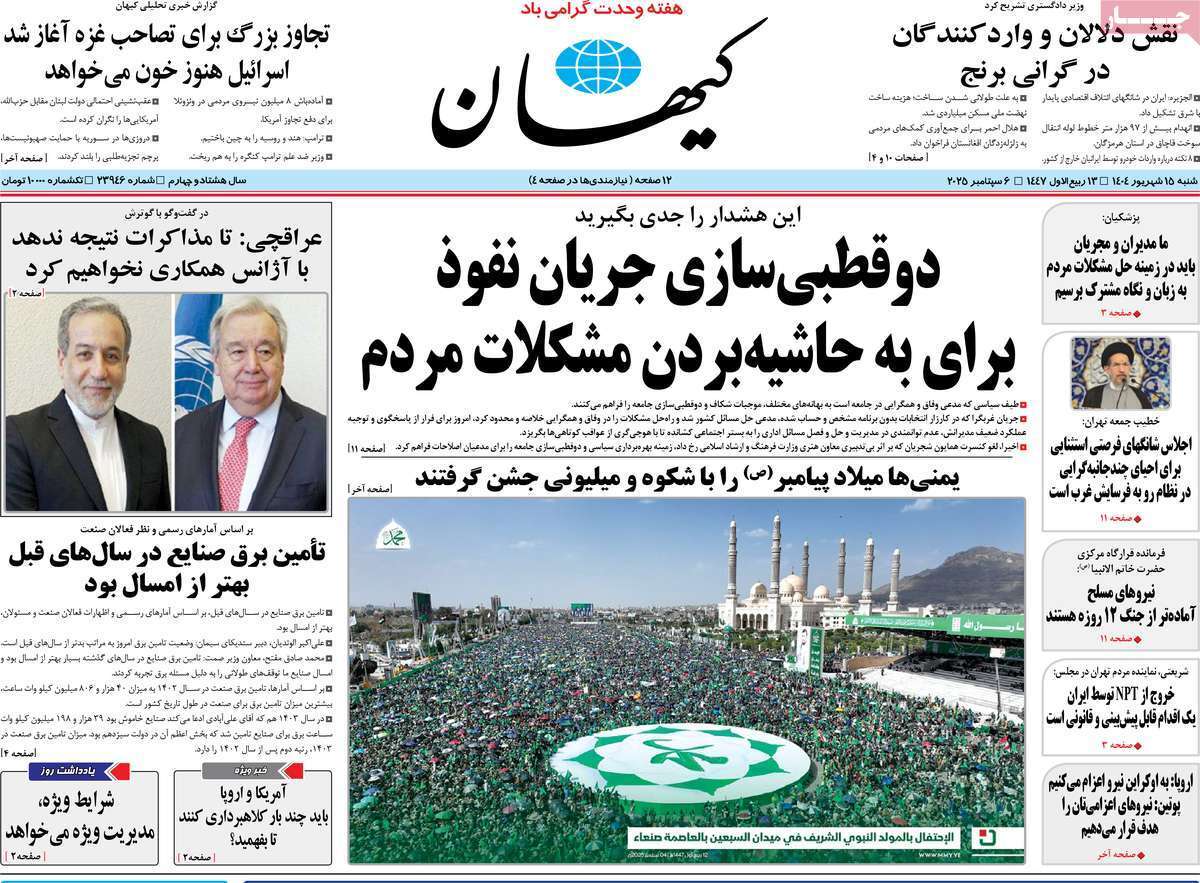 لیب لیب