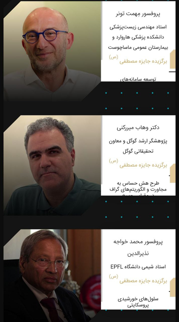 دانشمندان مسلمان جهان در تهران گرد هم میآیند دانشمندان مسلمان جهان در تهران گرد هم میآیند