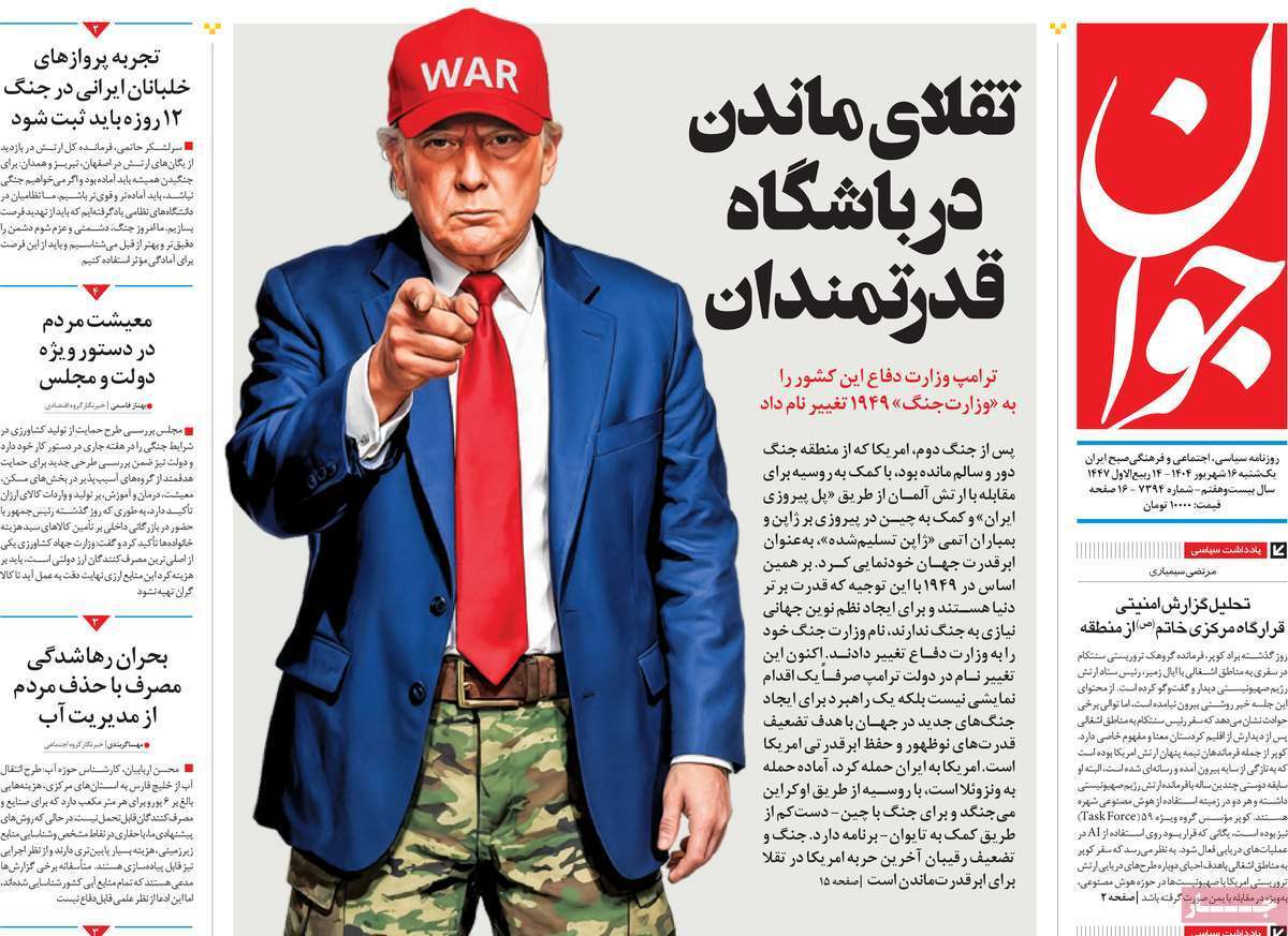الب الب