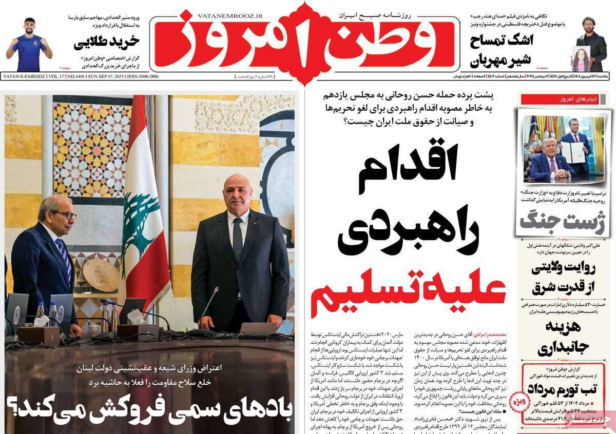الب الب