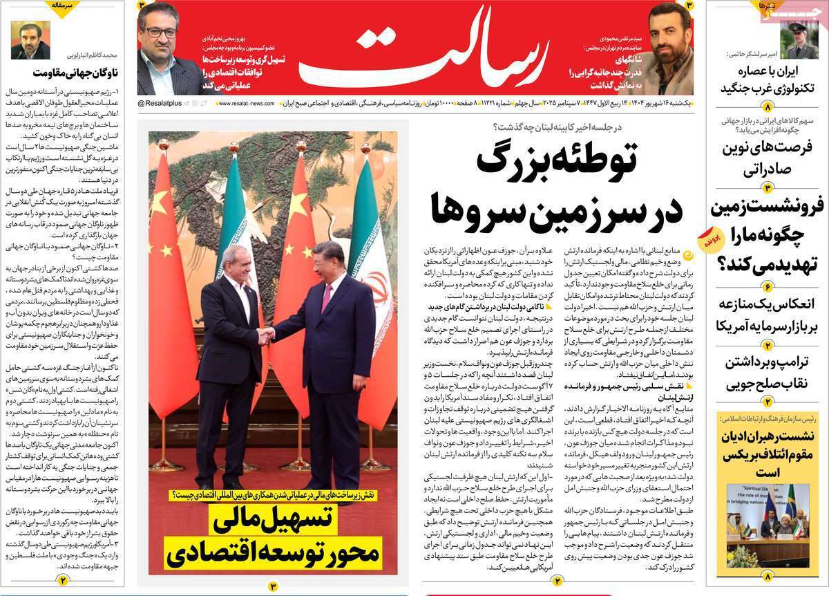 الب الب